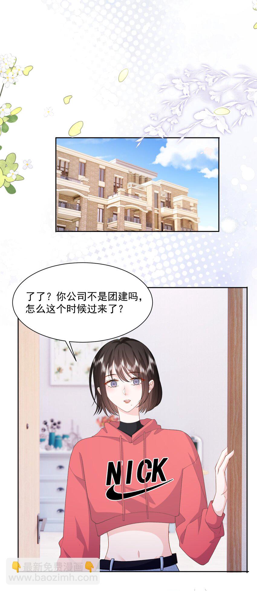 039 答案在你心里-第40话