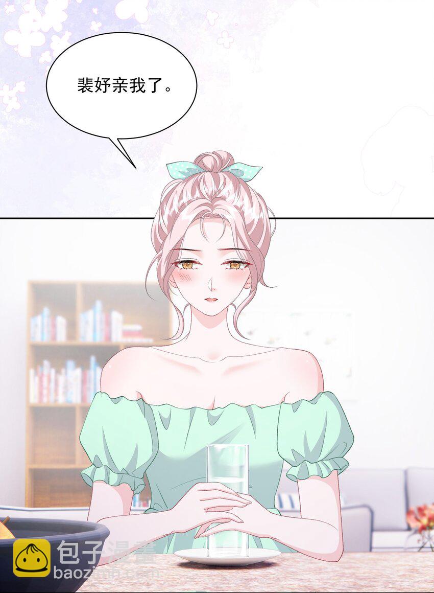 039 答案在你心里-第40话