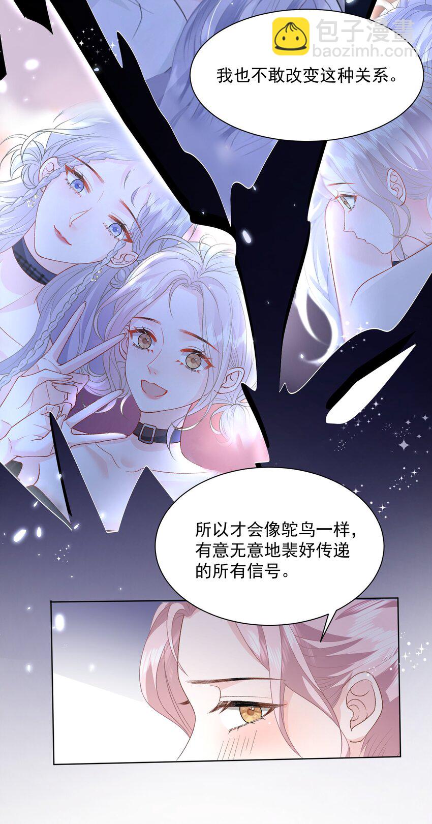 039 答案在你心里-第40话