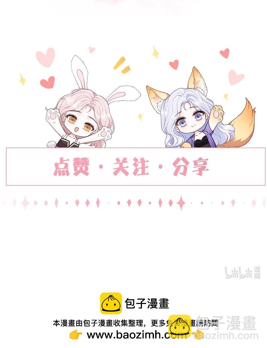039 答案在你心里-第40话