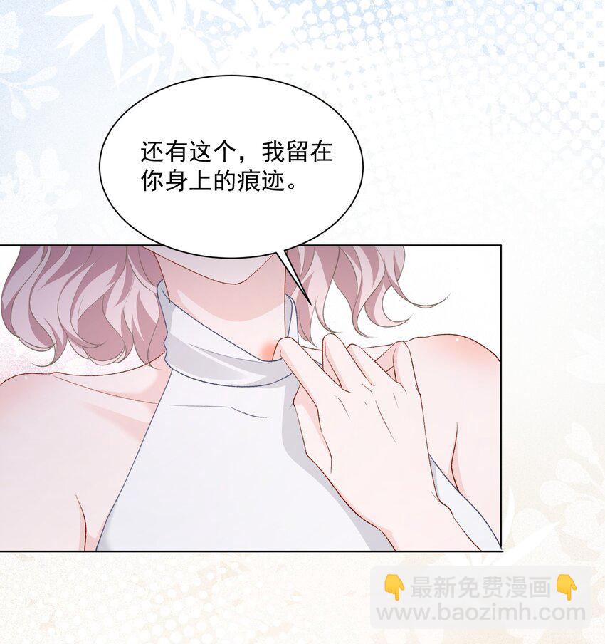 039 答案在你心里-第40话