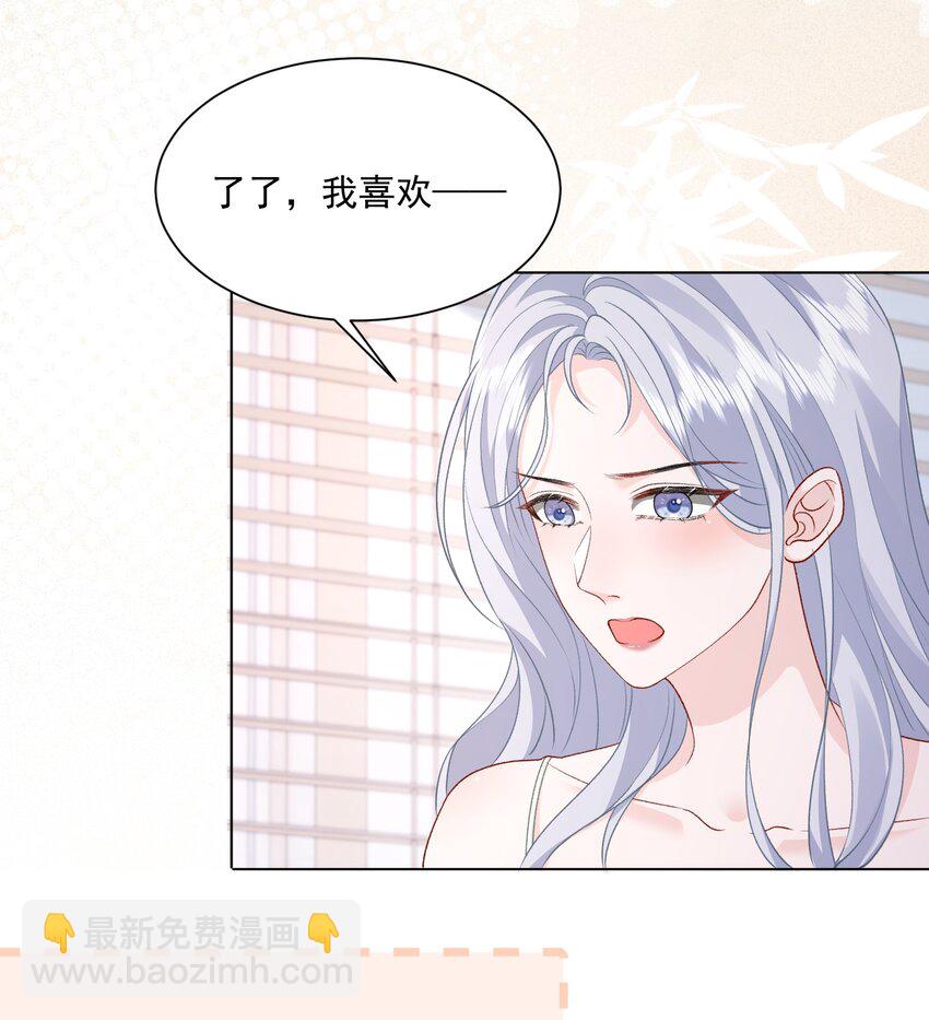 039 答案在你心里-第40话