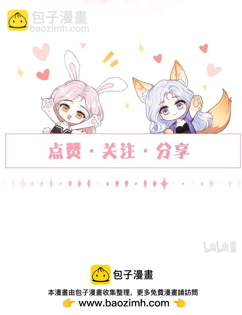 041 要和我在一起吗-第42话