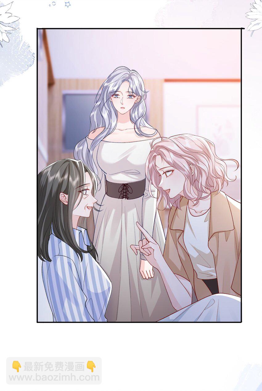 043 我很珍视你-第44话