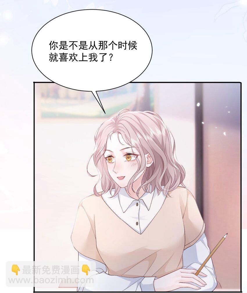 045 那你亲回来-第46话