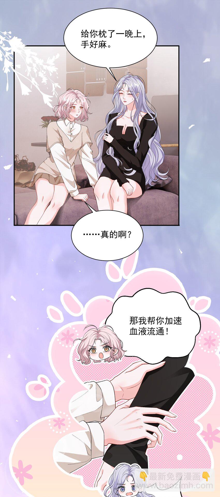 047 一起睡更吓人&hellip;&hellip;-第48话