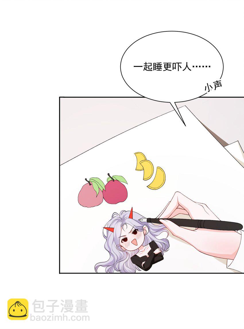 047 一起睡更吓人&hellip;&hellip;-第48话