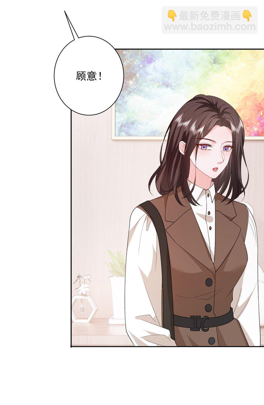 047 一起睡更吓人&hellip;&hellip;-第48话