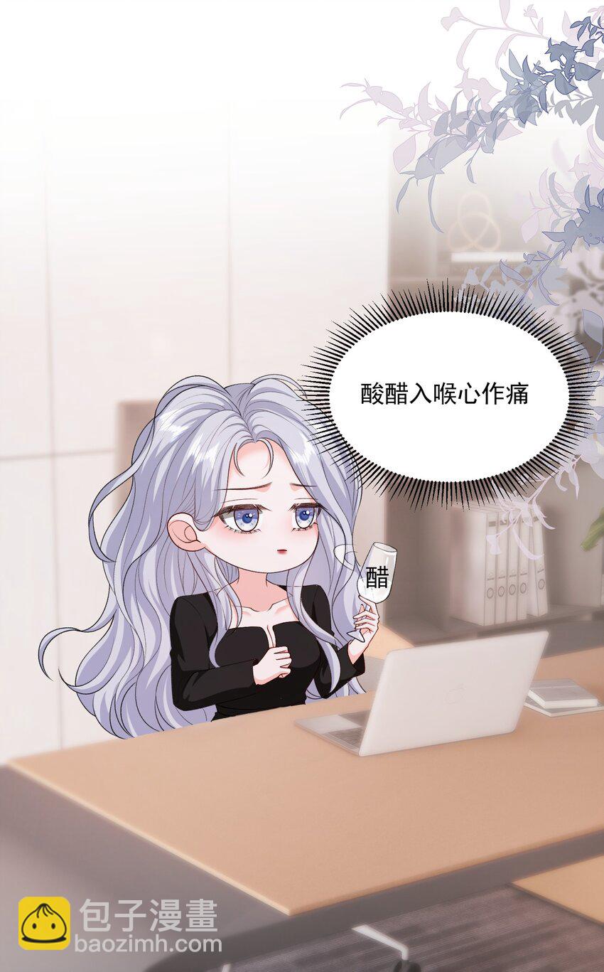 047 一起睡更吓人&hellip;&hellip;-第48话