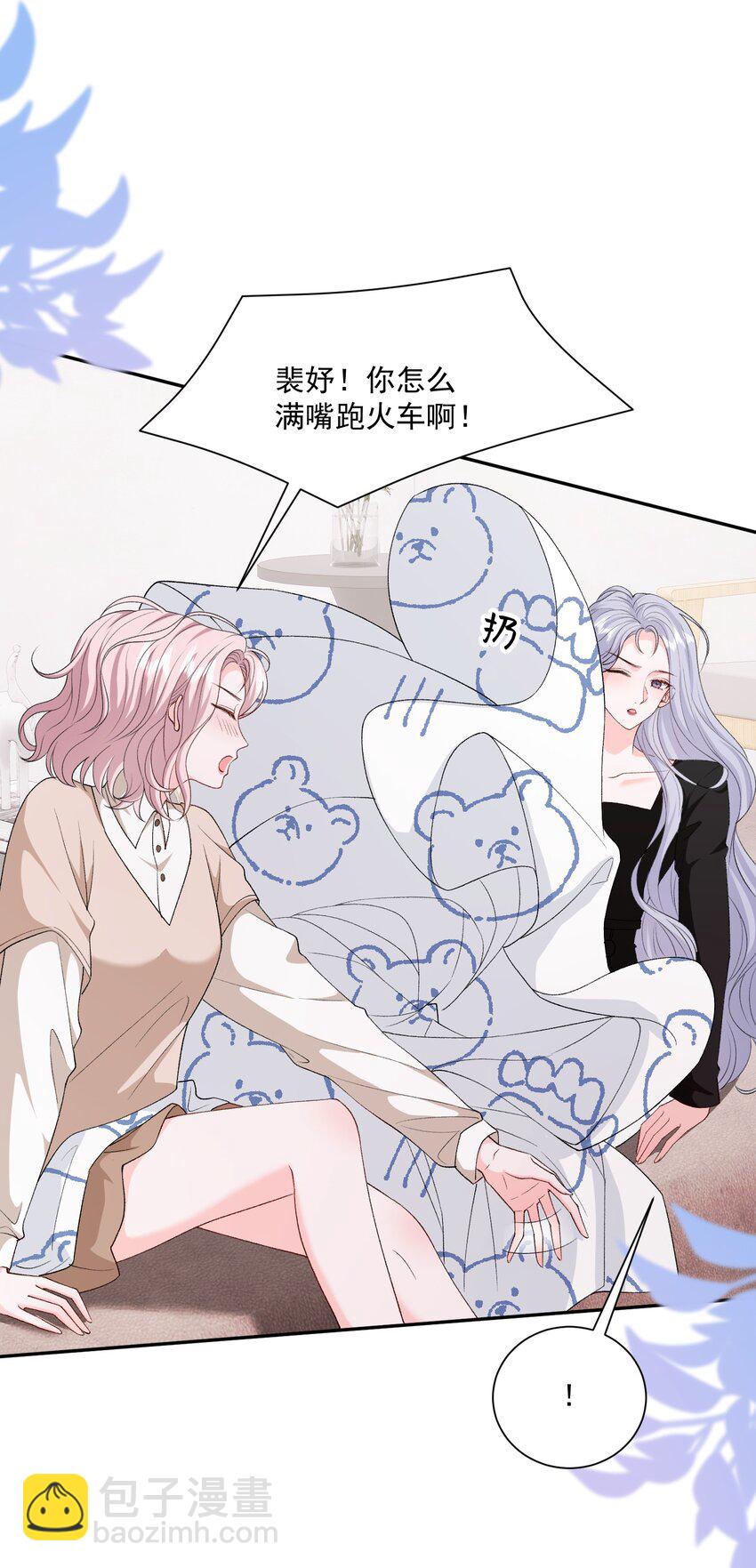 047 一起睡更吓人&hellip;&hellip;-第48话
