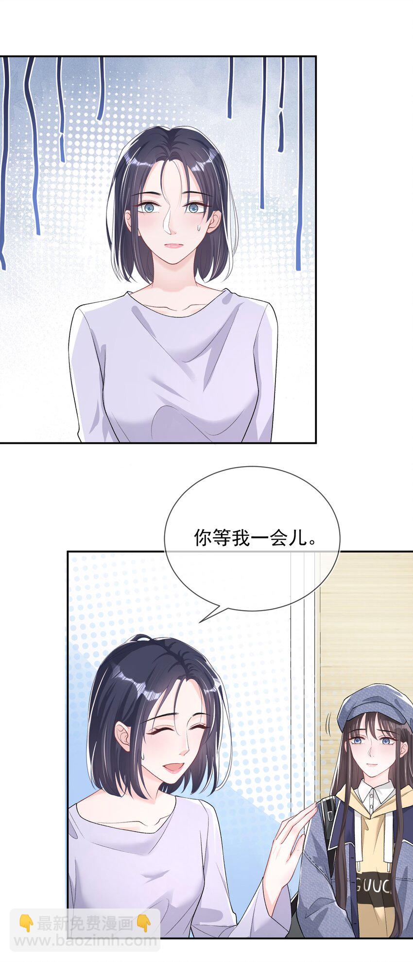 05 好漂亮的转学生-第6话