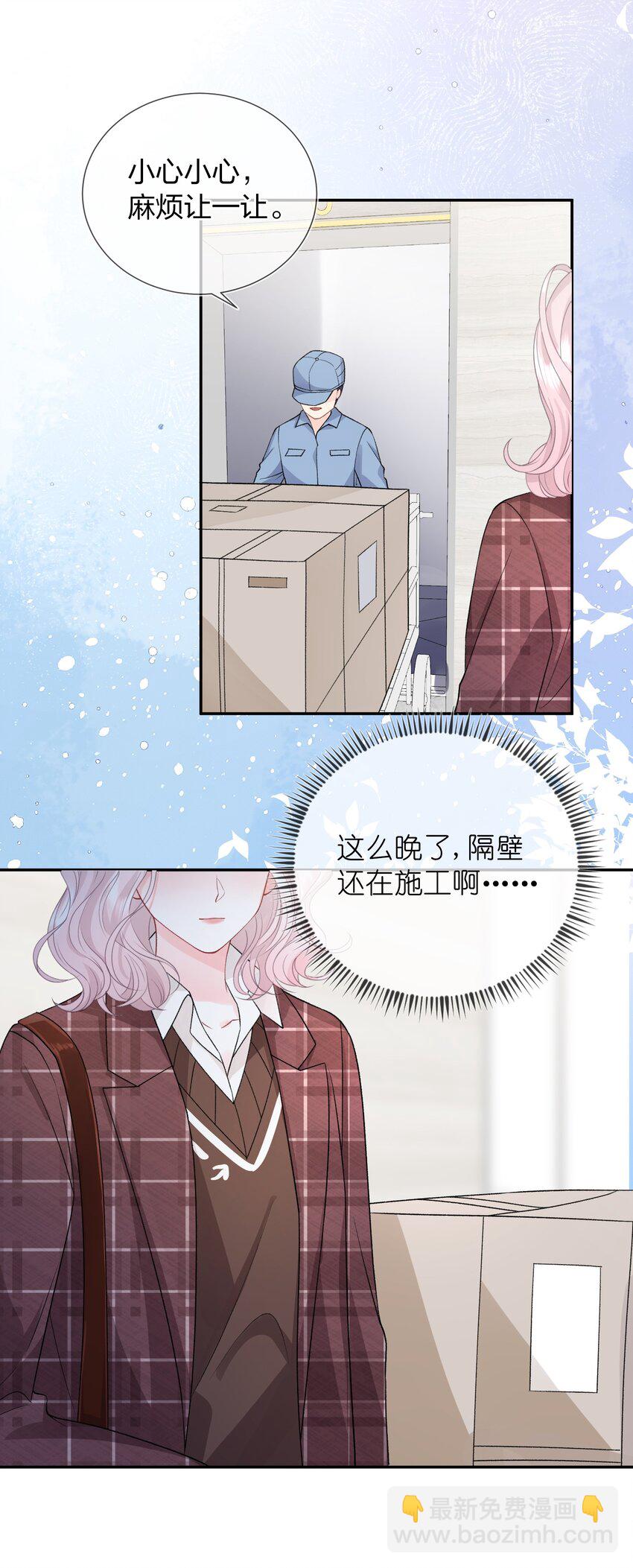 05 好漂亮的转学生-第6话