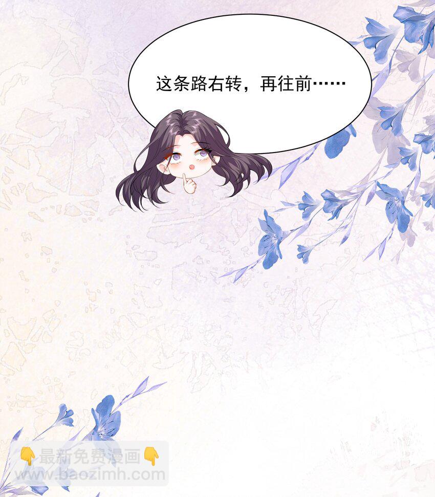 049 意外与矛盾-第50话