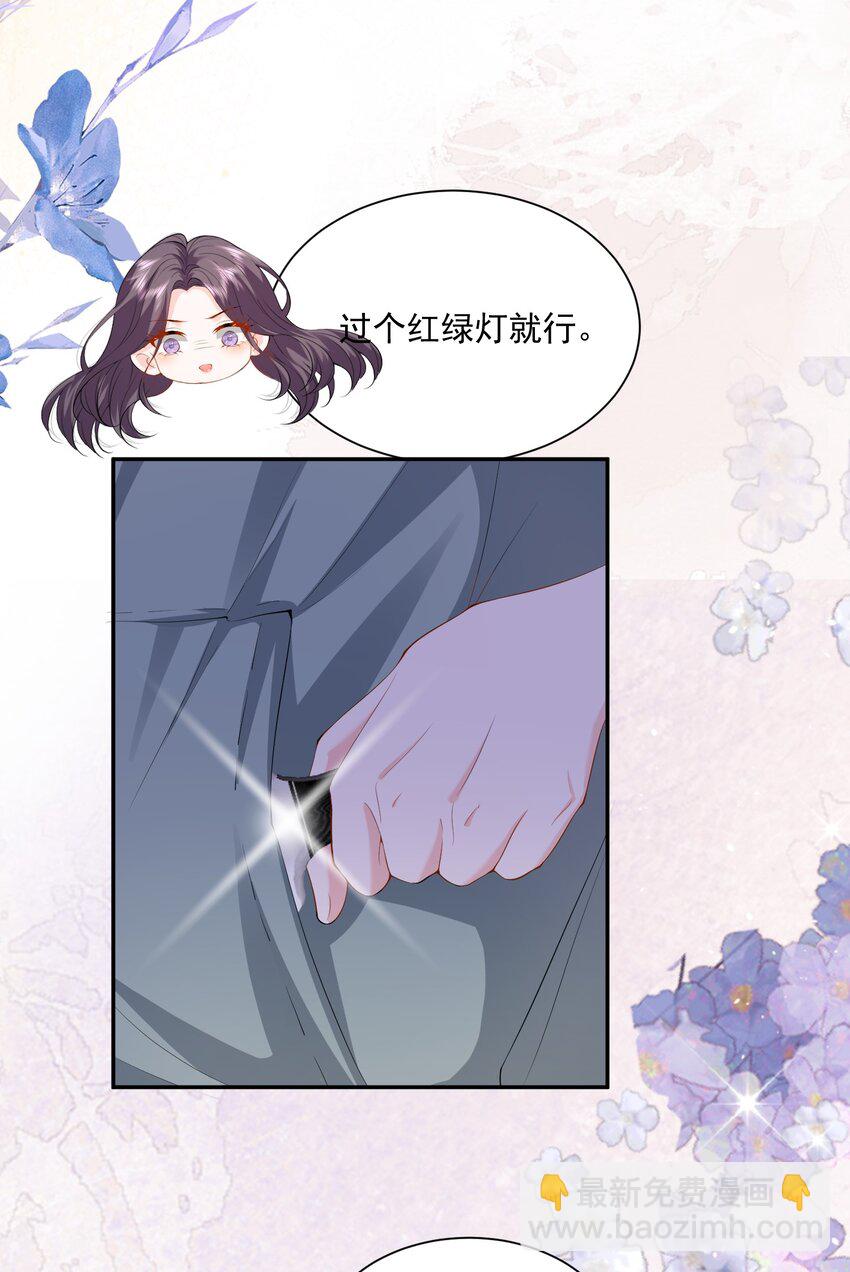 049 意外与矛盾-第50话