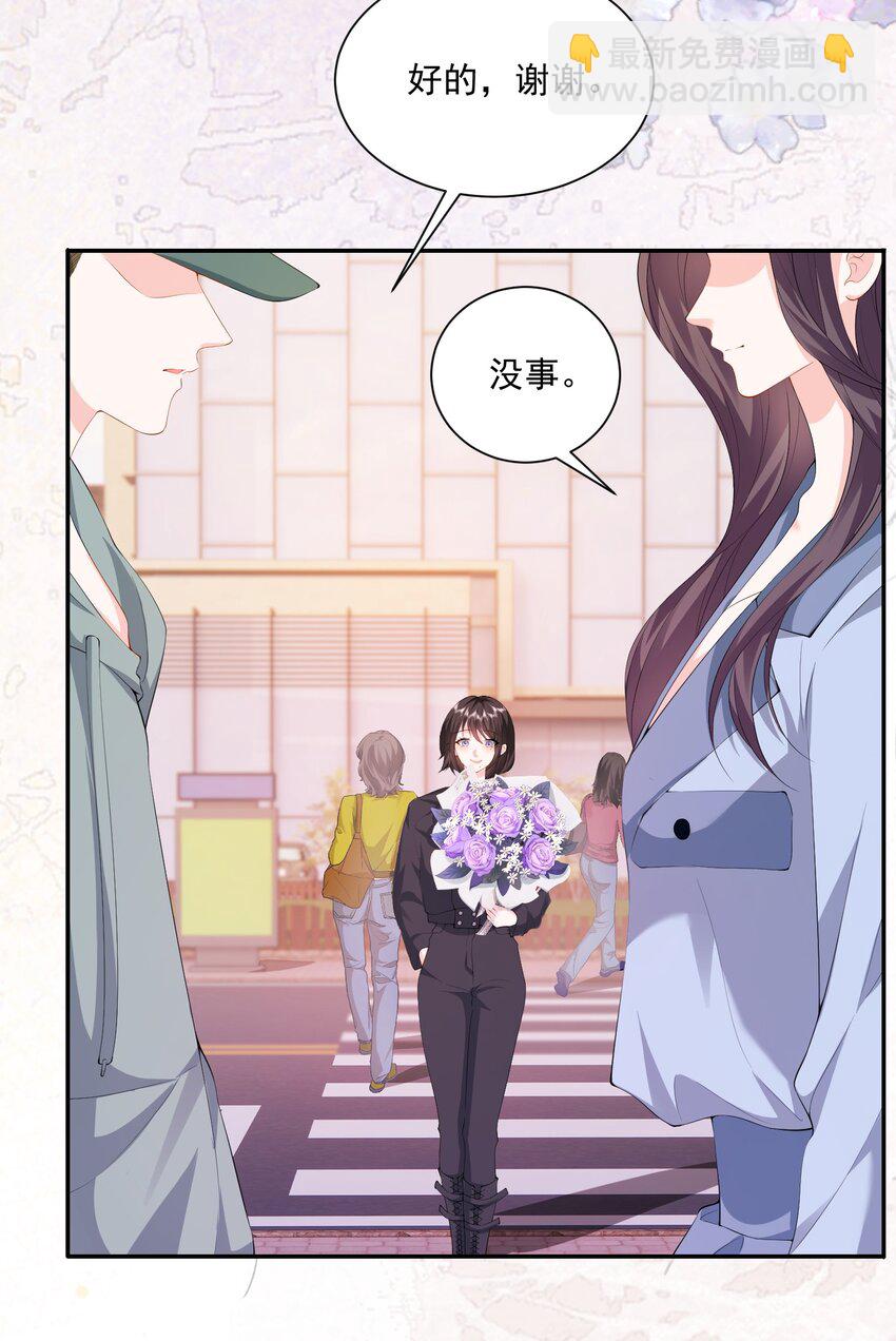 049 意外与矛盾-第50话