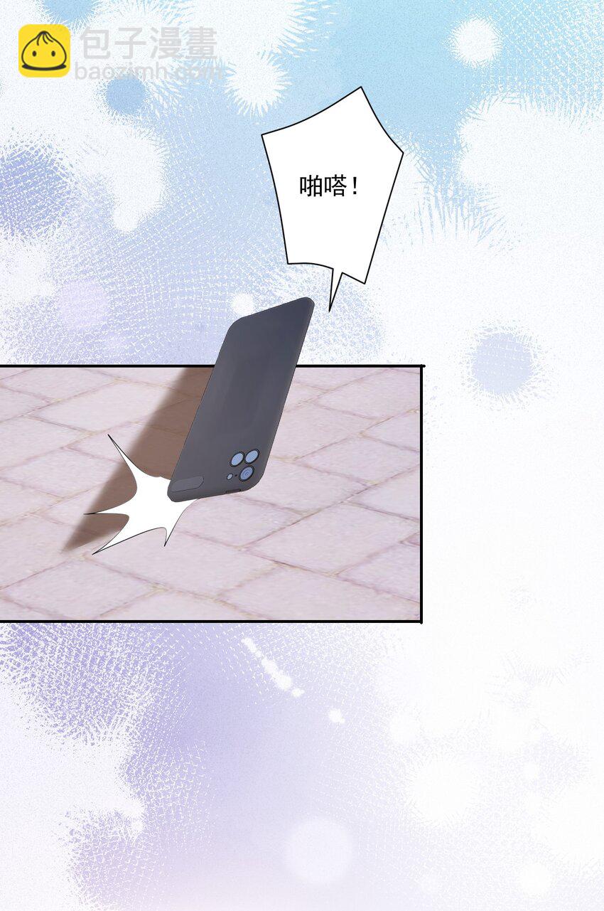 049 意外与矛盾-第50话