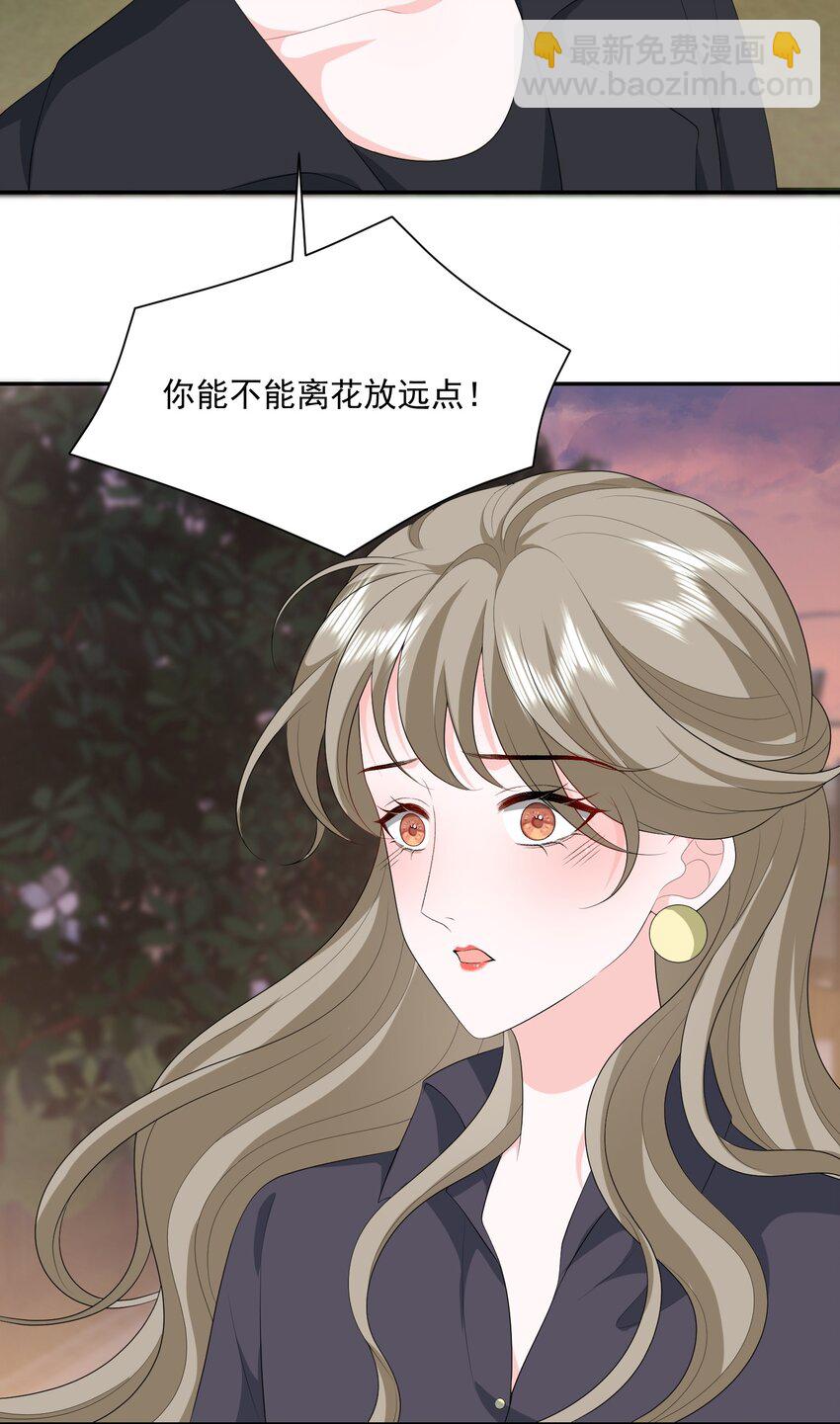 049 意外与矛盾-第50话