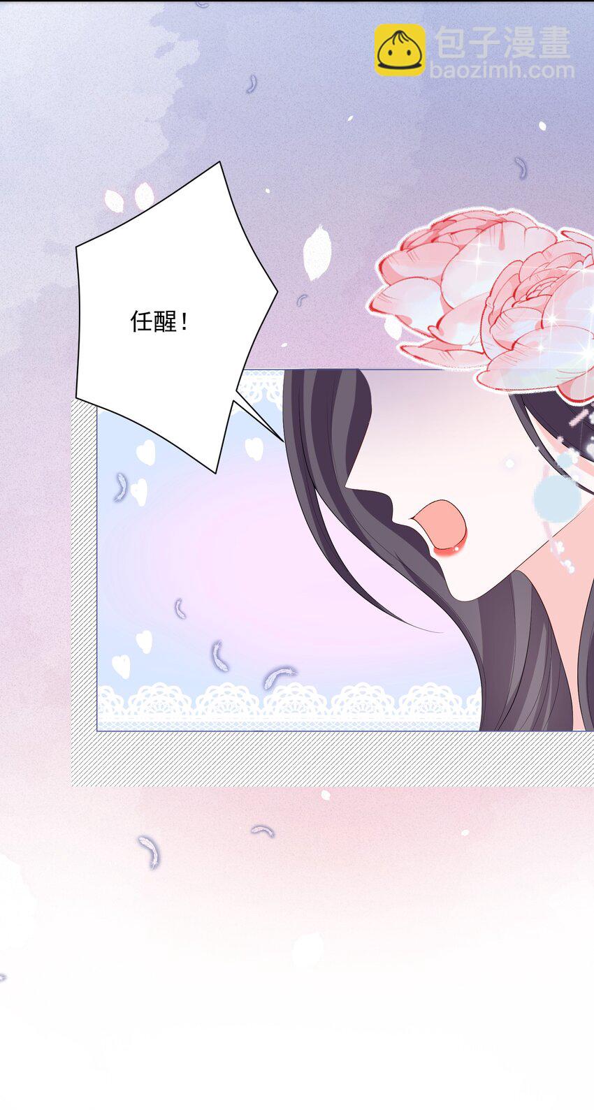 049 意外与矛盾-第50话