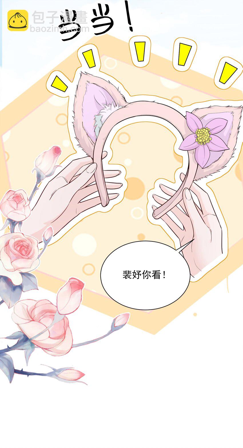 051 这个当学费好不好？-第52话