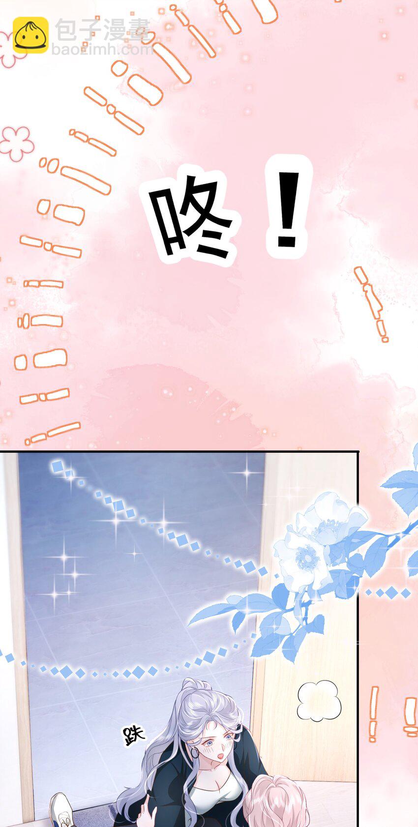 053 我的女朋友-第54话