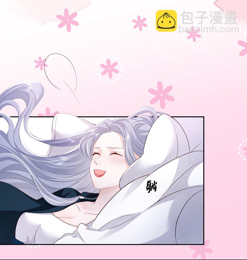053 我的女朋友-第54话
