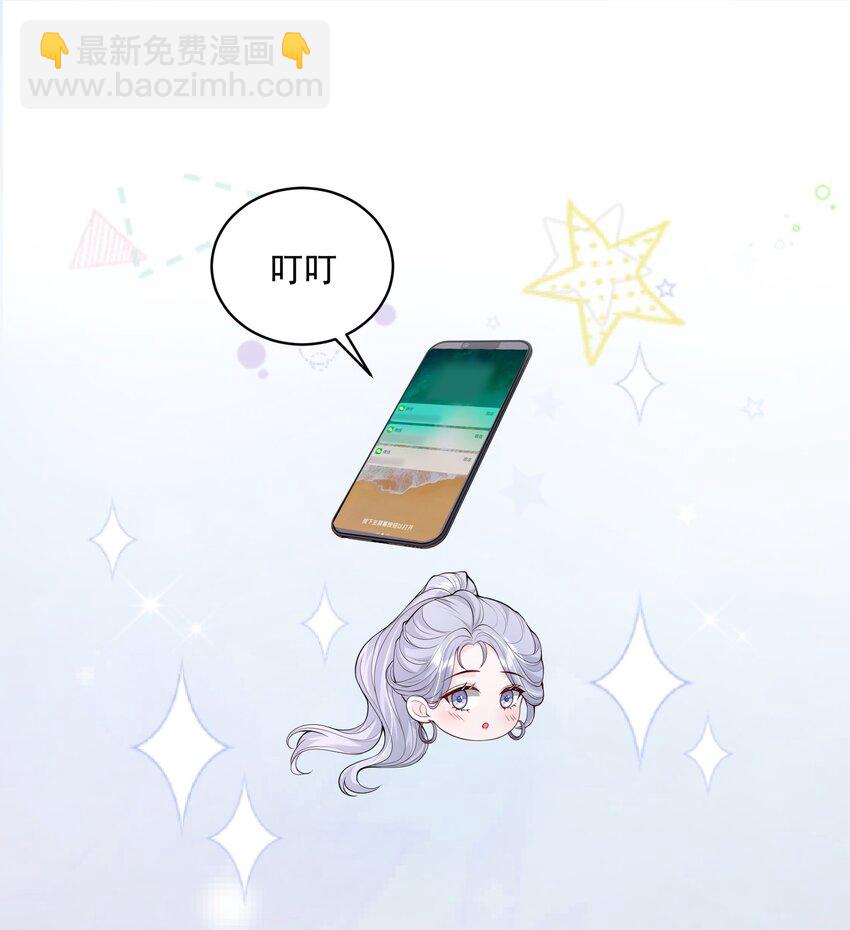 053 我的女朋友-第54话