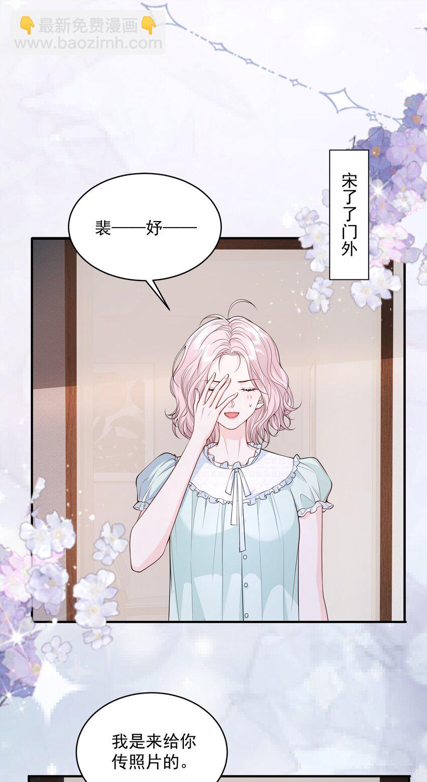 053 我的女朋友-第54话