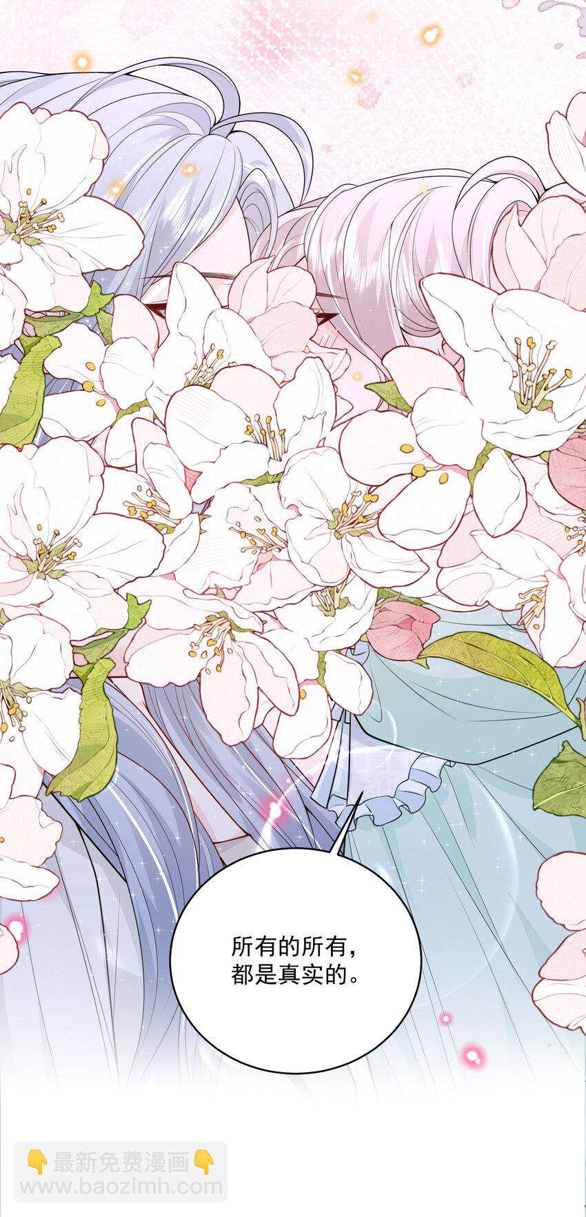 053 我的女朋友-第54话