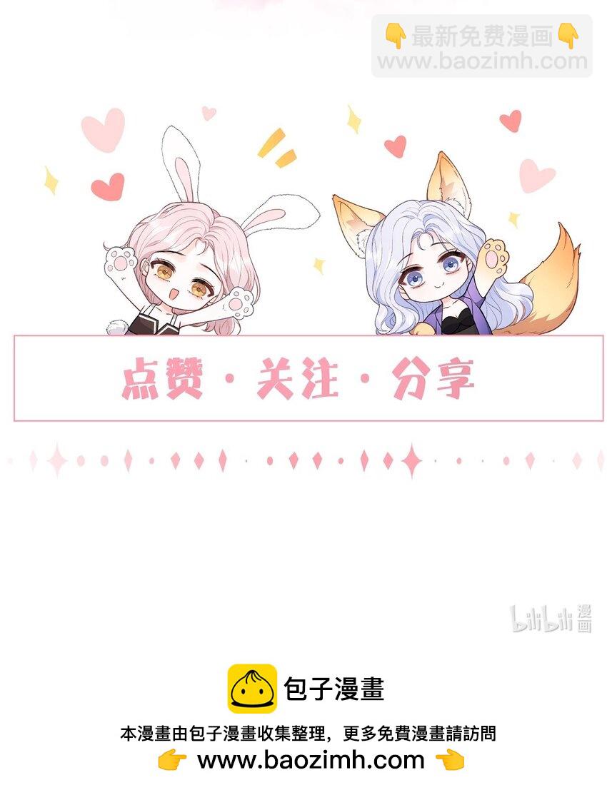 053 我的女朋友-第54话