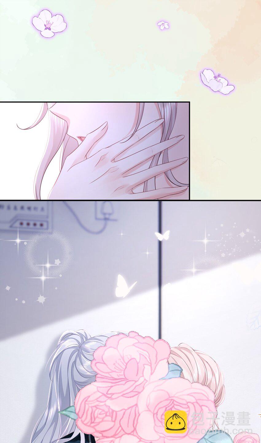053 我的女朋友-第54话