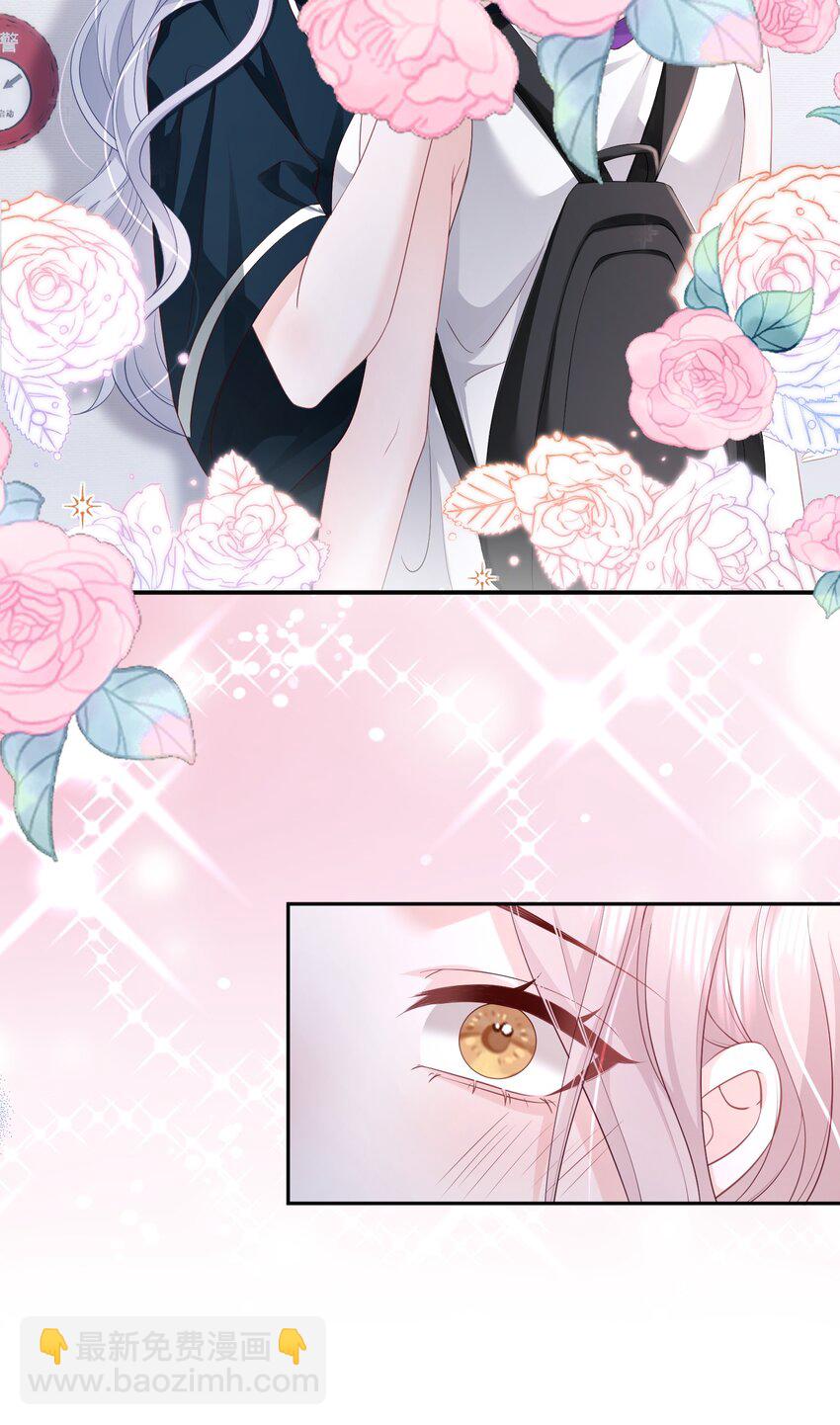 053 我的女朋友-第54话