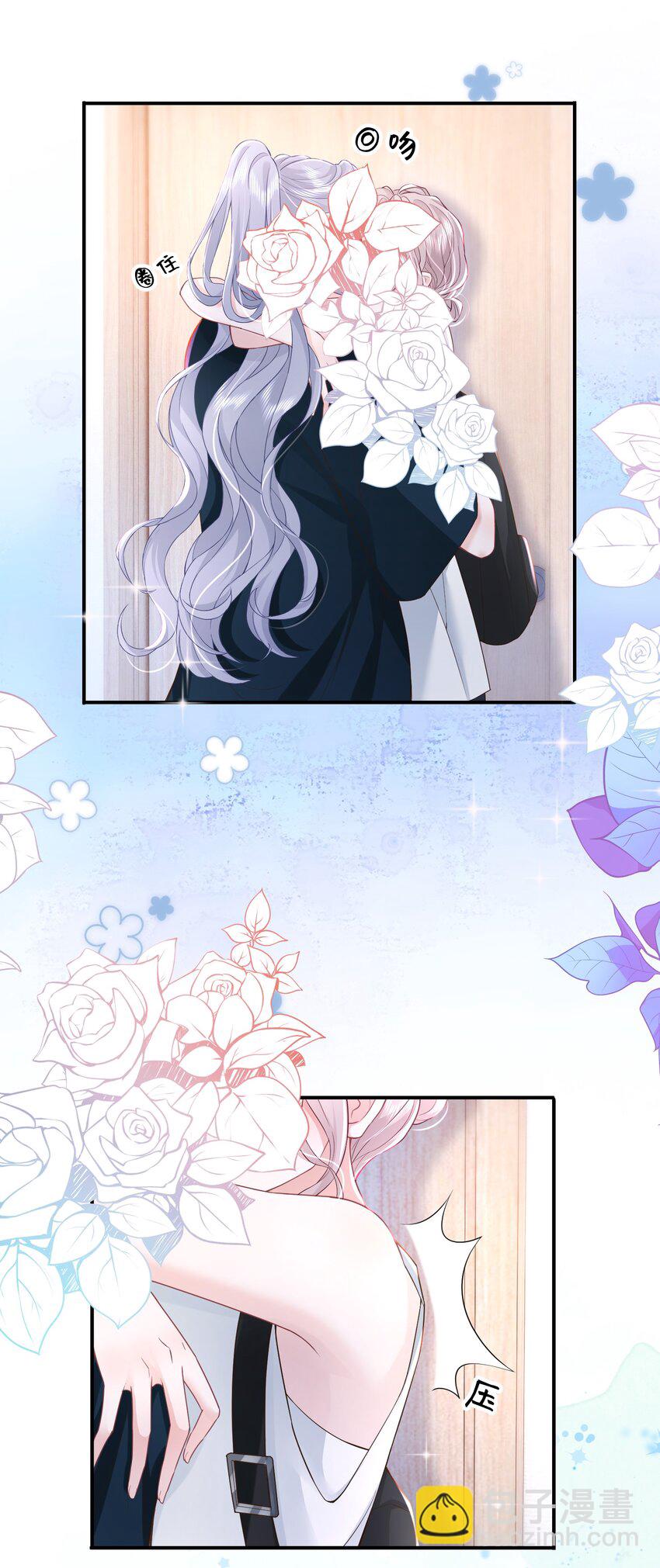053 我的女朋友-第54话