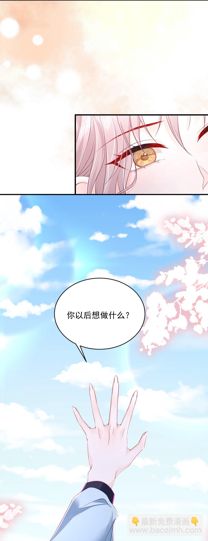 055 一百只蝴蝶-第56话