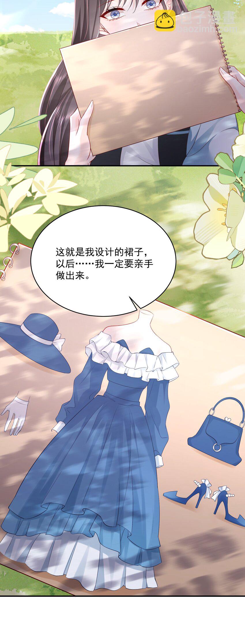 055 一百只蝴蝶-第56话