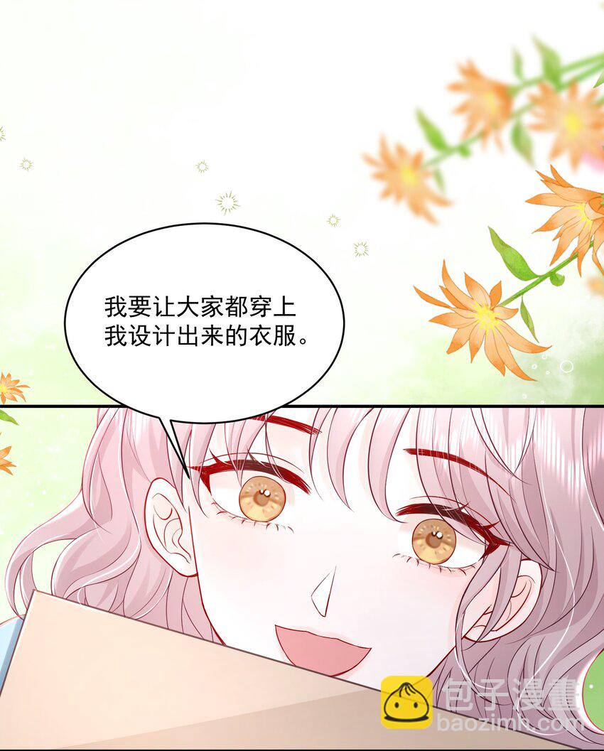 055 一百只蝴蝶-第56话
