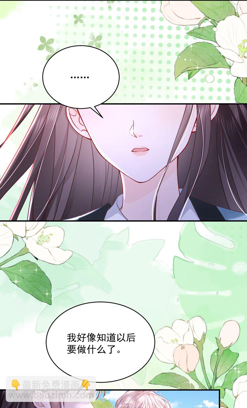 055 一百只蝴蝶-第56话