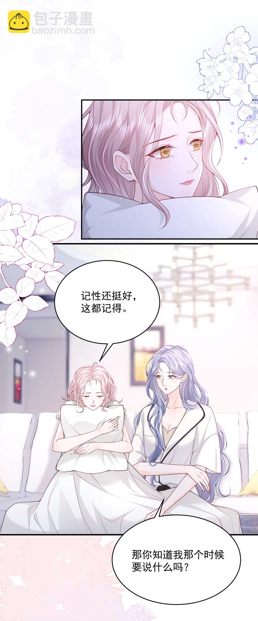 055 一百只蝴蝶-第56话