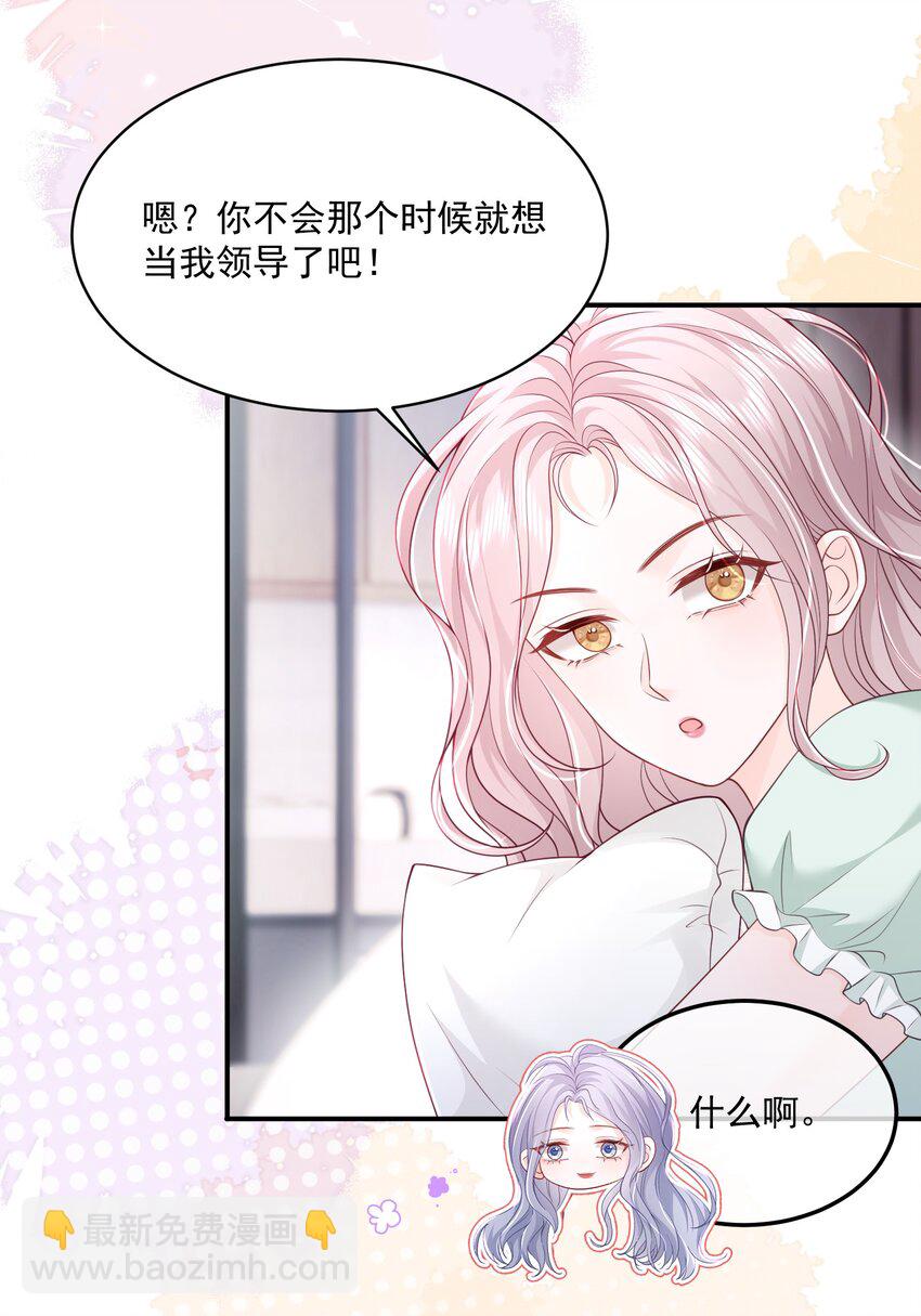 055 一百只蝴蝶-第56话