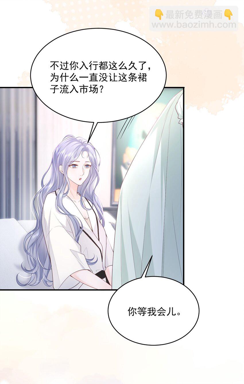 055 一百只蝴蝶-第56话
