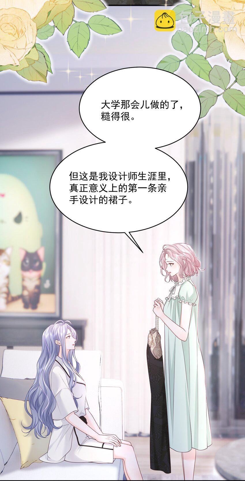055 一百只蝴蝶-第56话