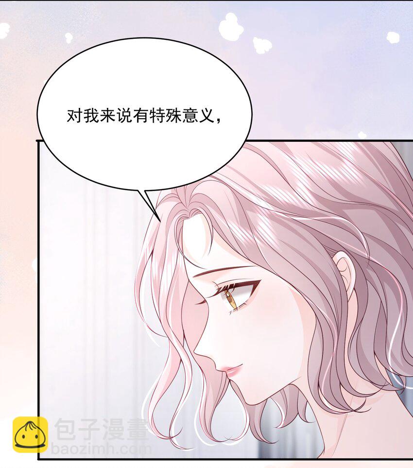 055 一百只蝴蝶-第56话