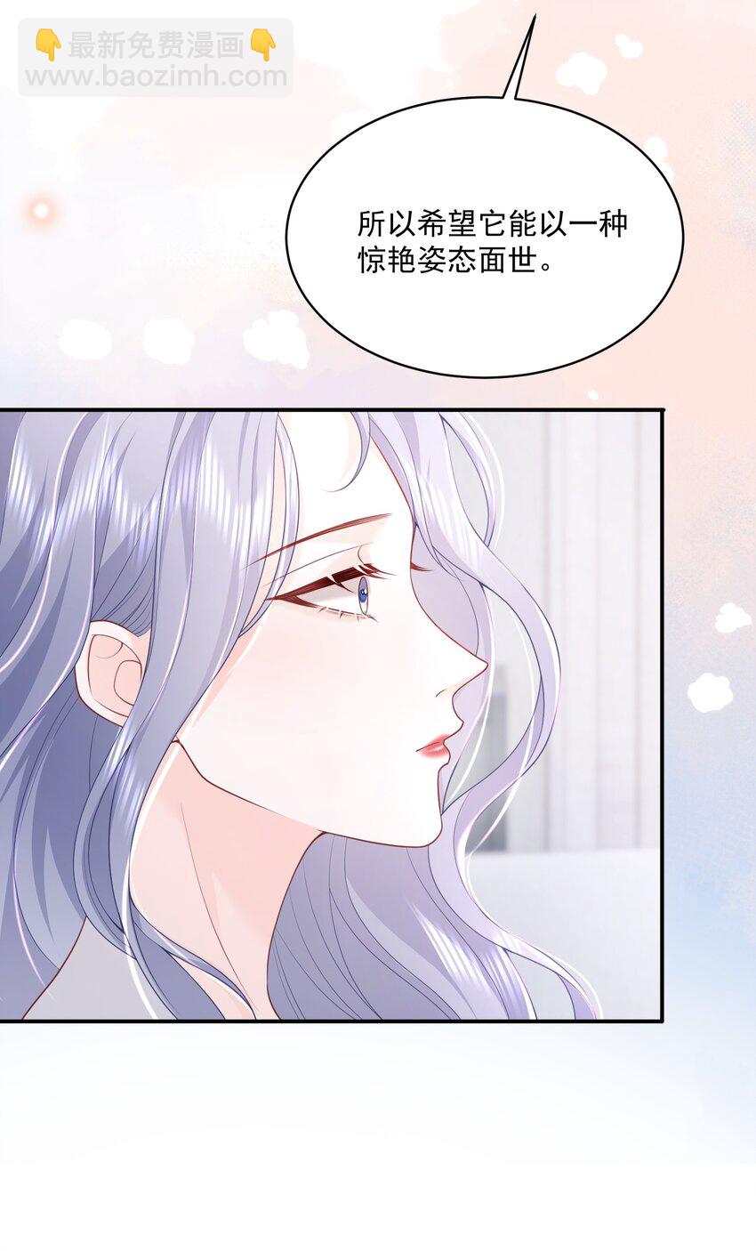 055 一百只蝴蝶-第56话