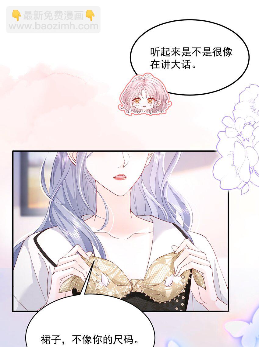055 一百只蝴蝶-第56话