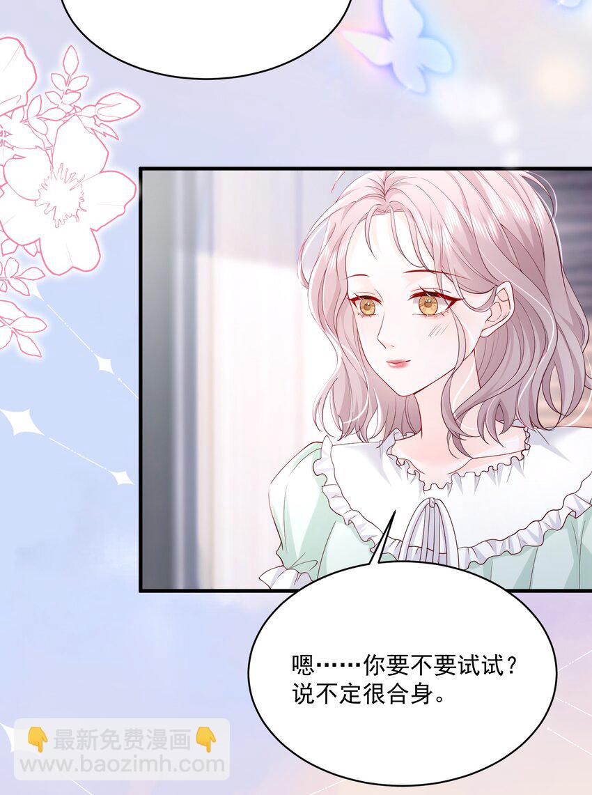 055 一百只蝴蝶-第56话