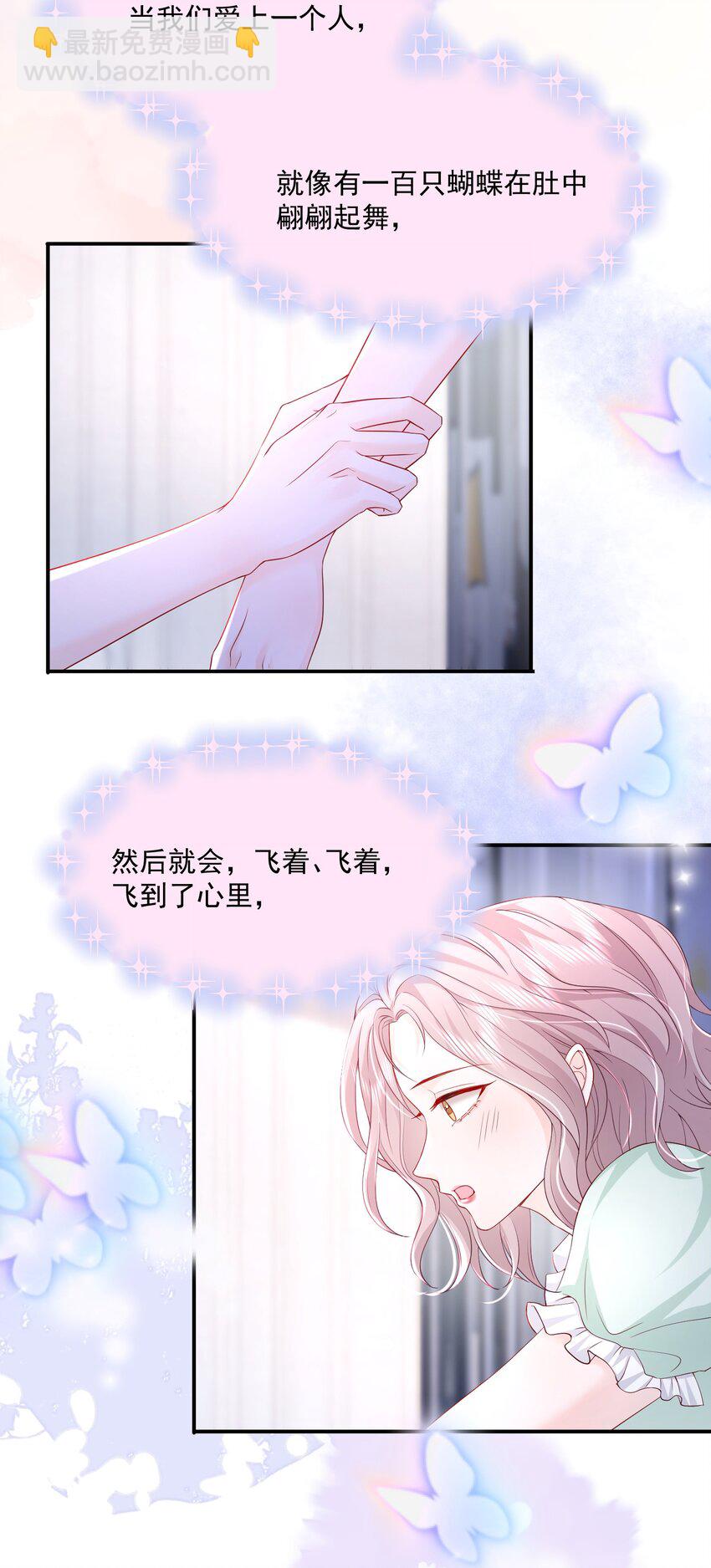 055 一百只蝴蝶-第56话