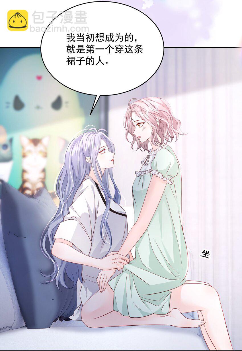 055 一百只蝴蝶-第56话