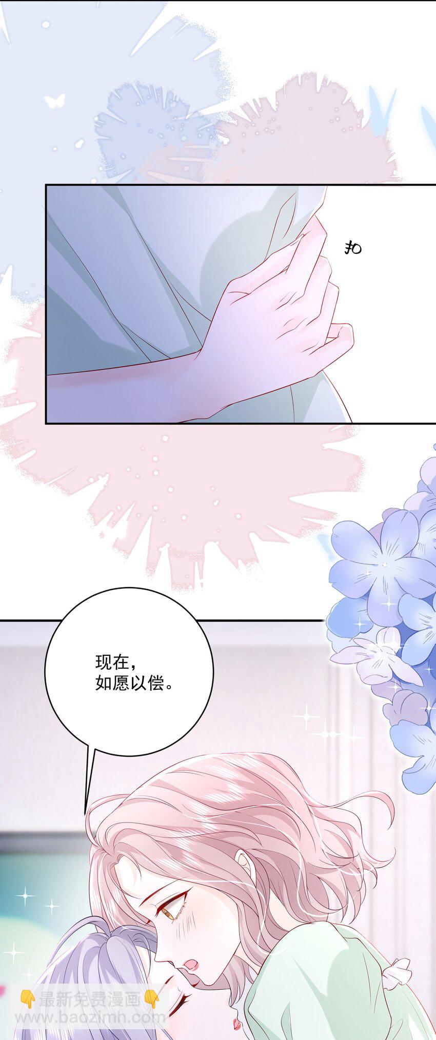 055 一百只蝴蝶-第56话
