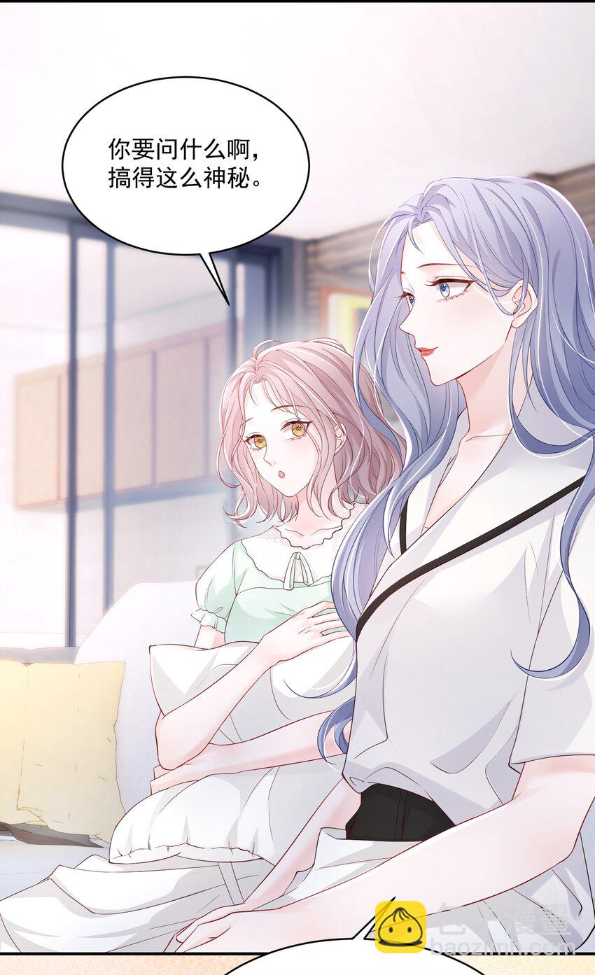 055 一百只蝴蝶-第56话