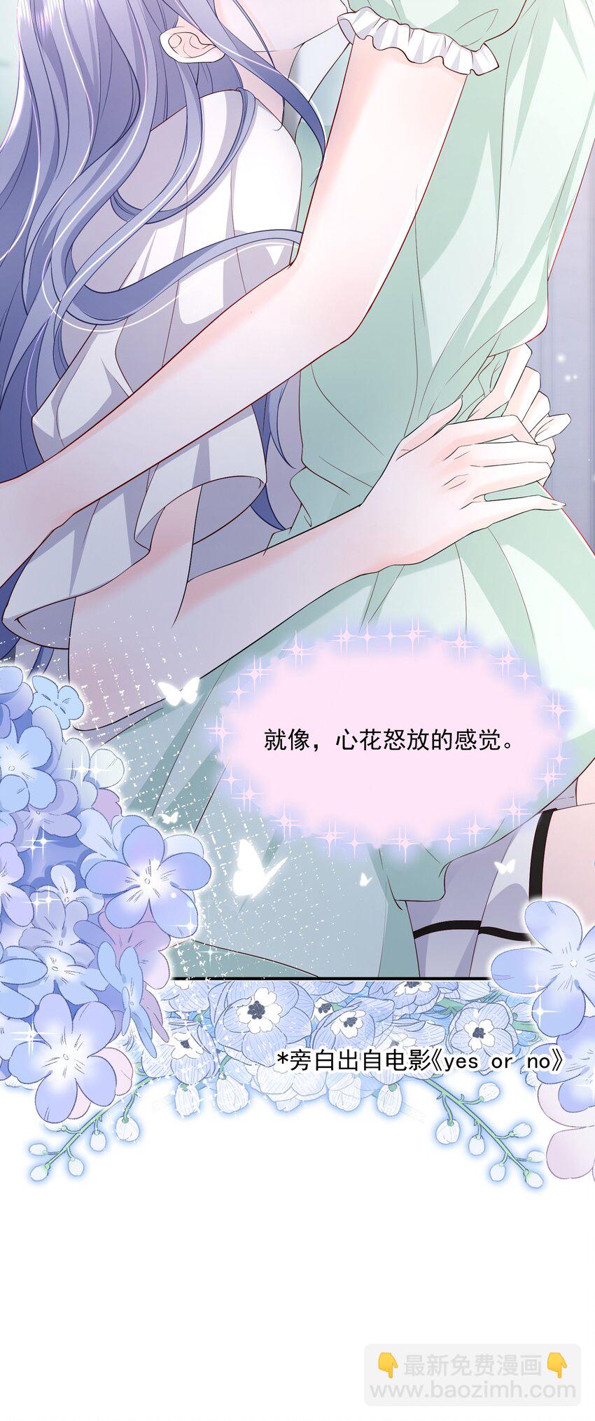 055 一百只蝴蝶-第56话