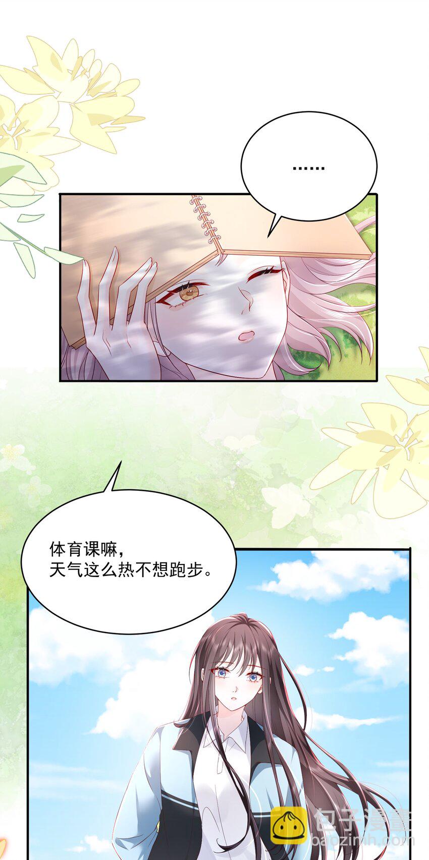 055 一百只蝴蝶-第56话